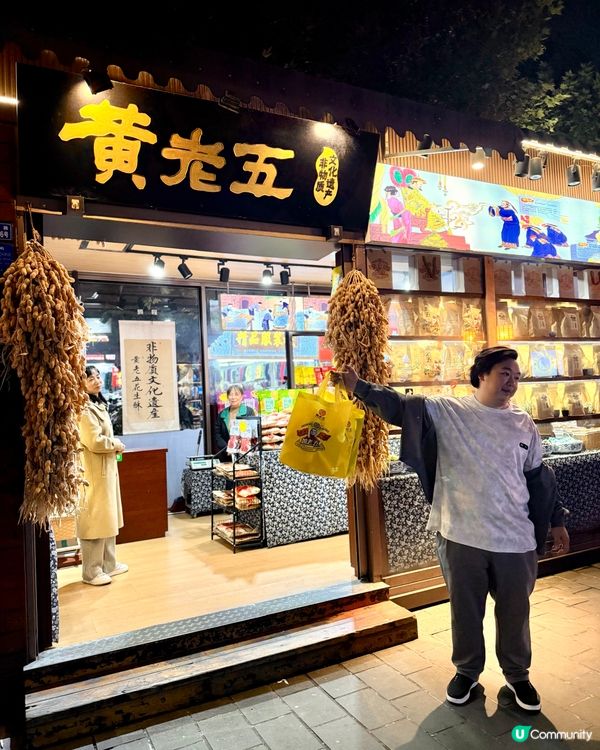 都江堰南橋夜景🎑真係好靚🩵有藍眼淚💧之稱｡