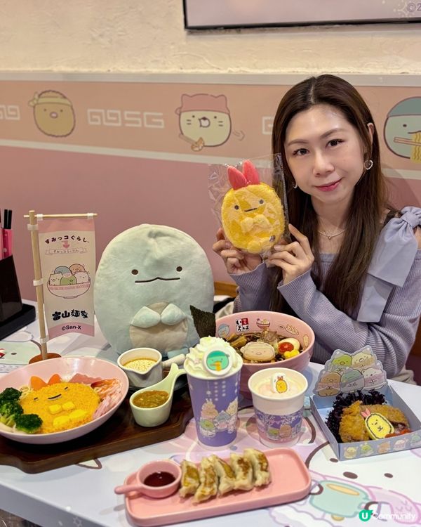 角落生物拉麵😍