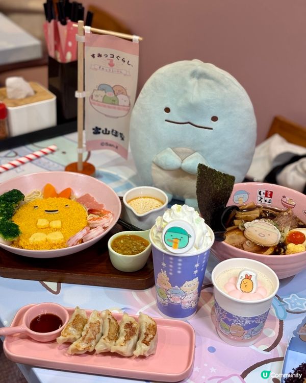 角落生物拉麵😍