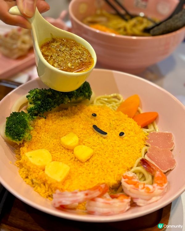 角落生物拉麵😍