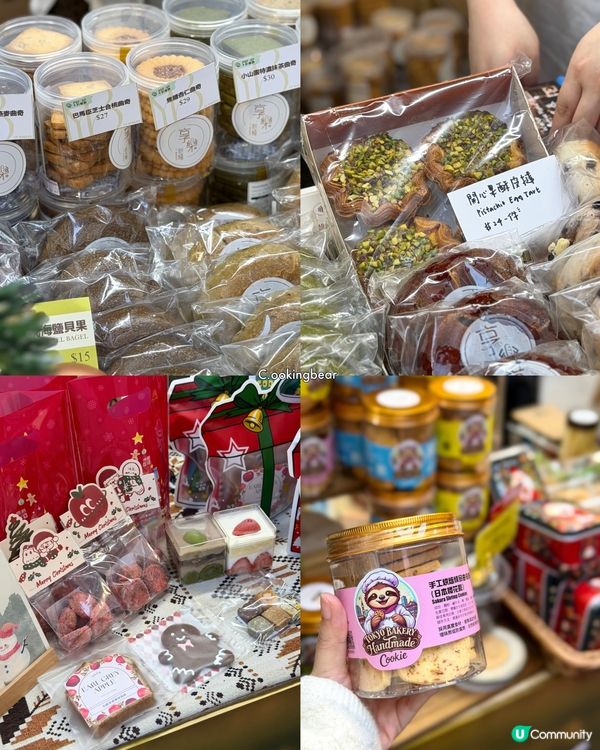 荃新天地咖啡市集☕🎄