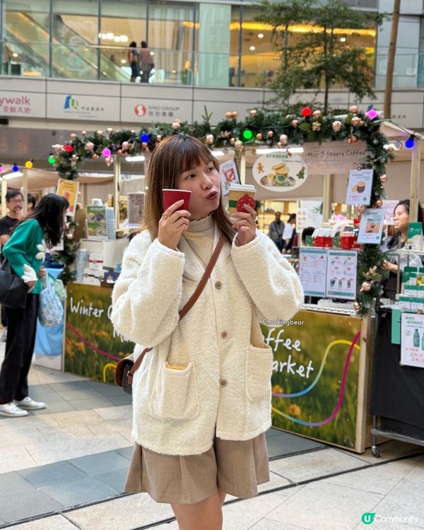 荃新天地咖啡市集☕🎄