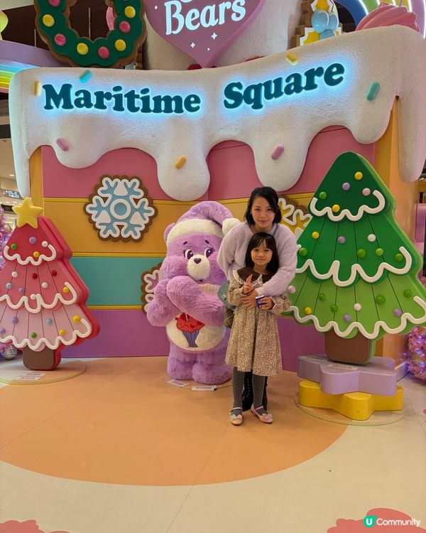 把握時間去青衣城搵Care Bears™