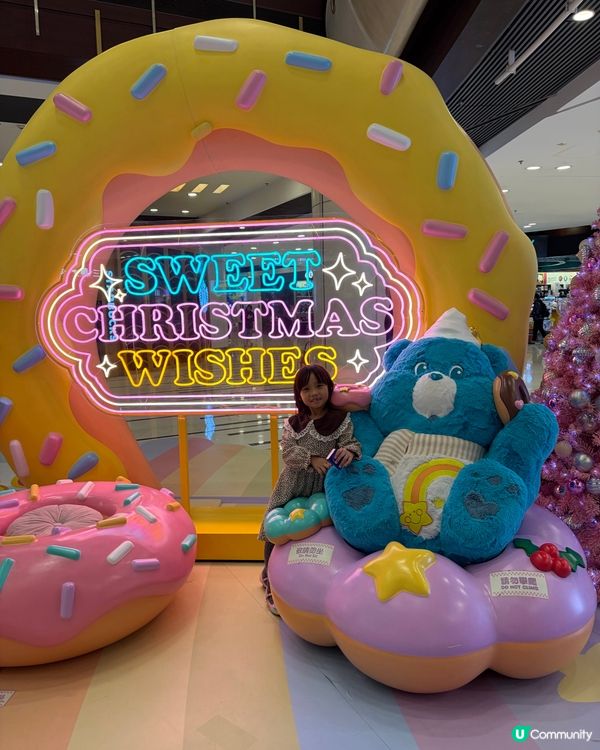 把握時間去青衣城搵Care Bears™