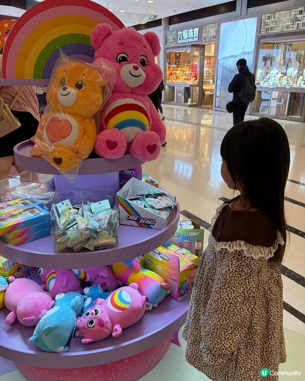 把握時間去青衣城搵Care Bears™