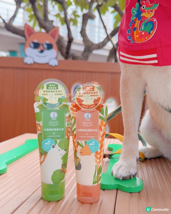 ✨✨曼秀雷敦 • 伴寵樂護手霜🧴🧡💚🐾