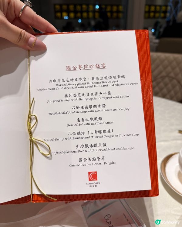 中環高質中菜廳💯‼️