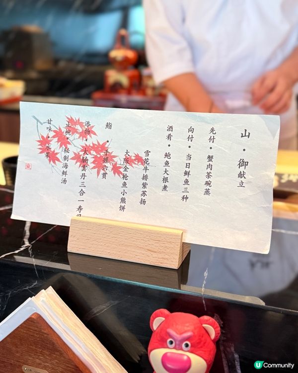深圳性價比高的omakase🍣