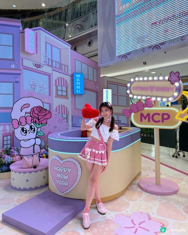 MCP x Esther Bunny新春櫻花鐵道之旅🐰🩷