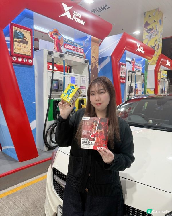 海賊王現身油站🏴‍☠️打卡兼換盲盒🤩