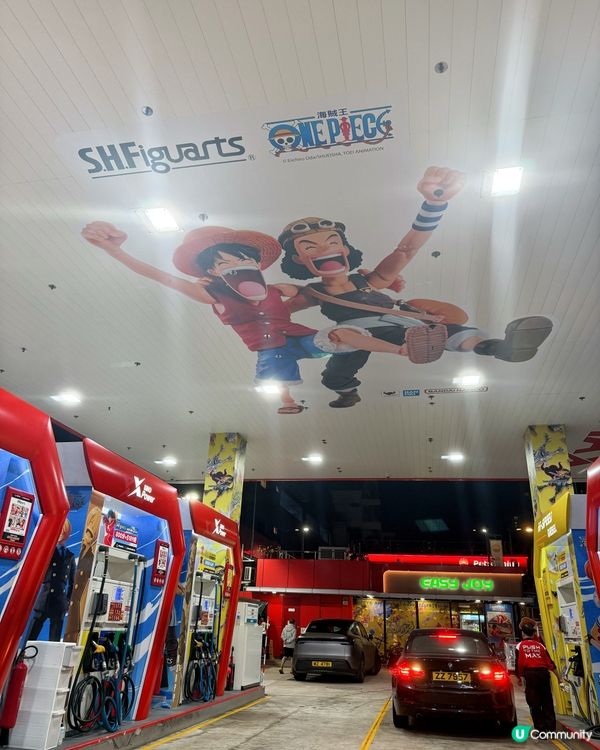 海賊王現身油站🏴‍☠️打卡兼換盲盒🤩