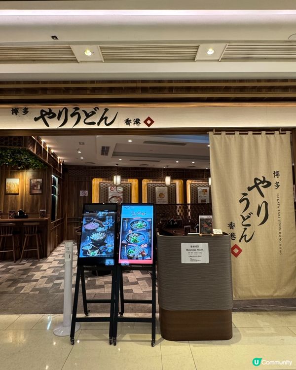 尖沙咀人均$100+‼️ 必食高質日本過江龍🎌