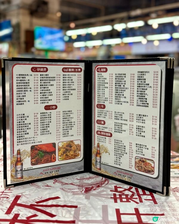 掛住鑊氣！港式大排檔情懷殺