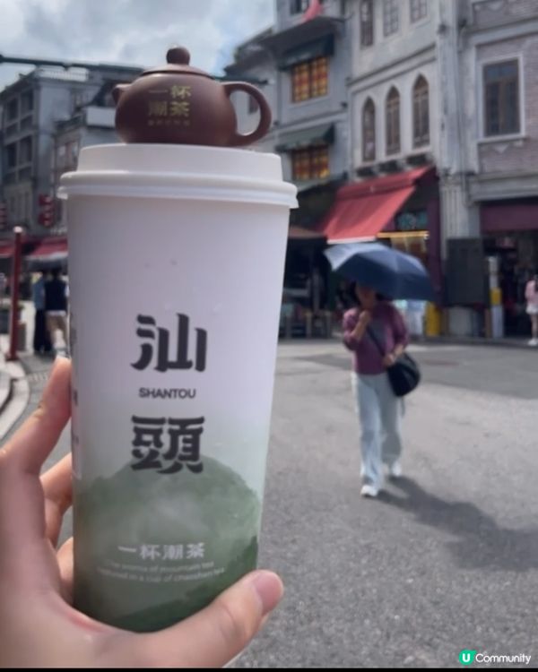 來一趟汕頭，食盡美食🥪🍕🍖🍗🥘🍝🍚
