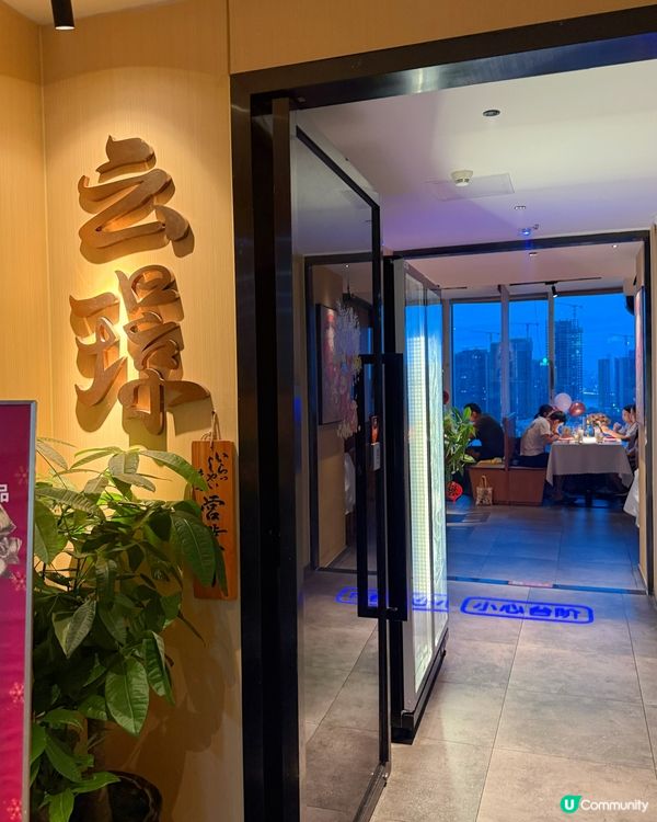 深圳高空浪漫鐵板燒打卡❤️