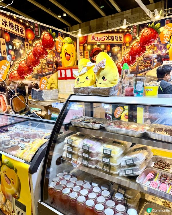 灣仔書展開鑼