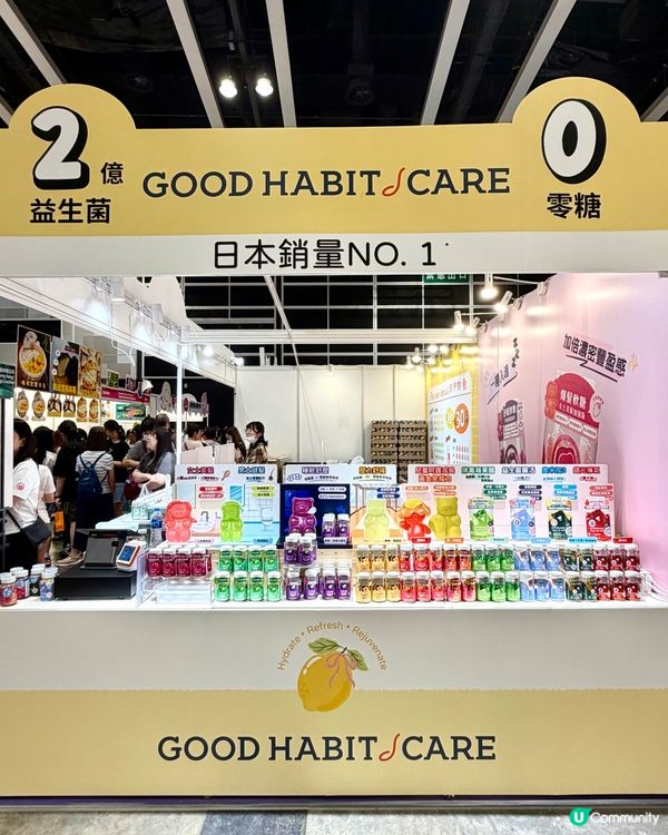 灣仔書展開鑼