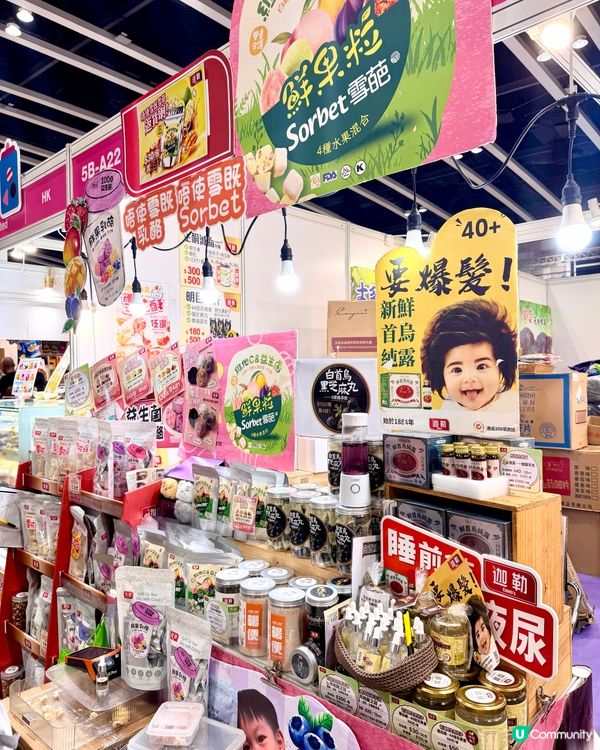 灣仔書展開鑼