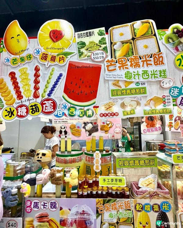灣仔書展開鑼