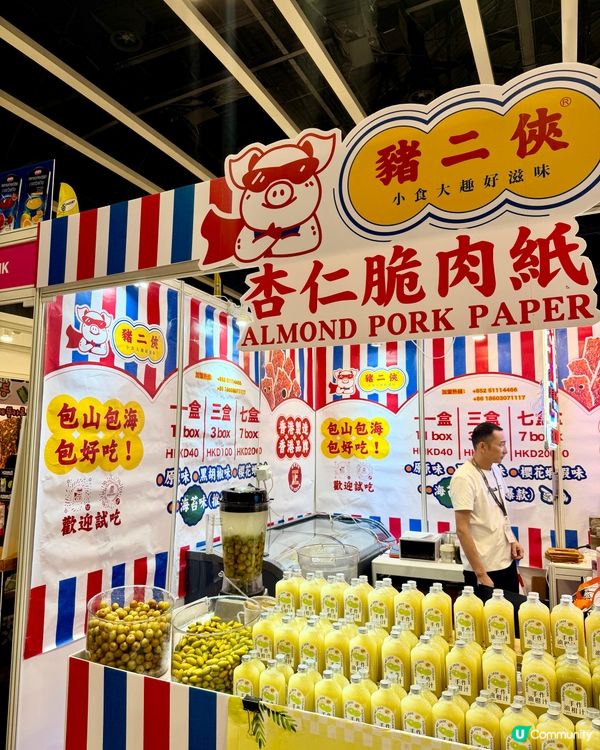 灣仔書展開鑼