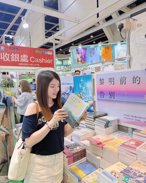 灣仔書展開鑼