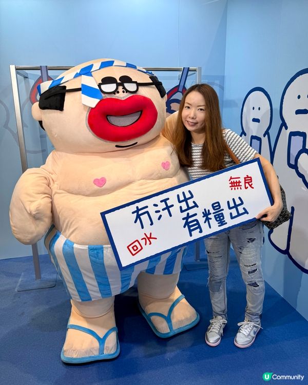 🏃🏻‍♀️為見大麻成，再次勇闖動漫節🩵