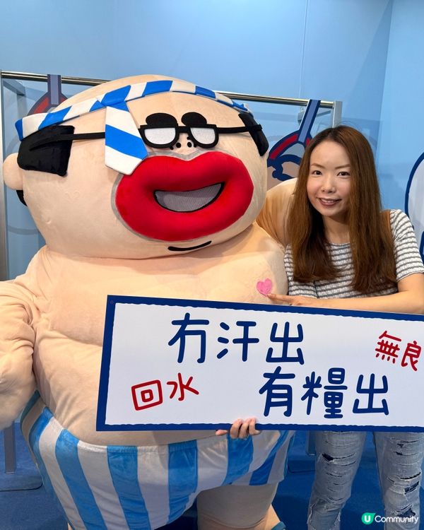 🏃🏻‍♀️為見大麻成，再次勇闖動漫節🩵