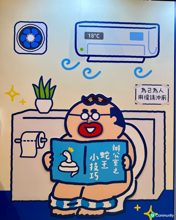 🏃🏻‍♀️為見大麻成，再次勇闖動漫節🩵
