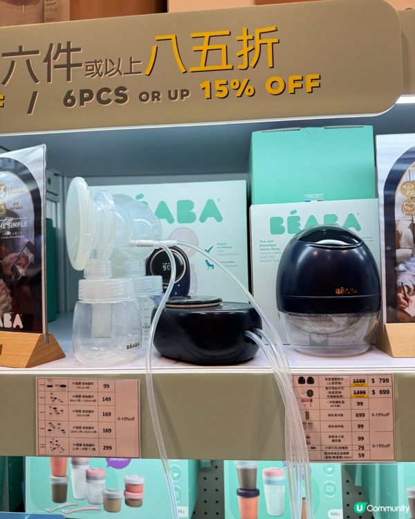 荷花展必睇！Beaba family : 新手爸媽慳位寶藏🤩