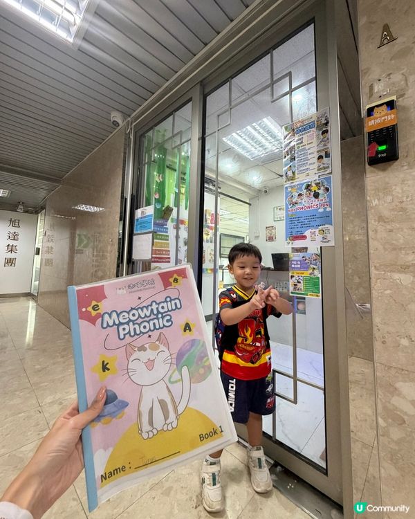 北角Phonics隱世寶藏仲有優惠碼！📚🎁