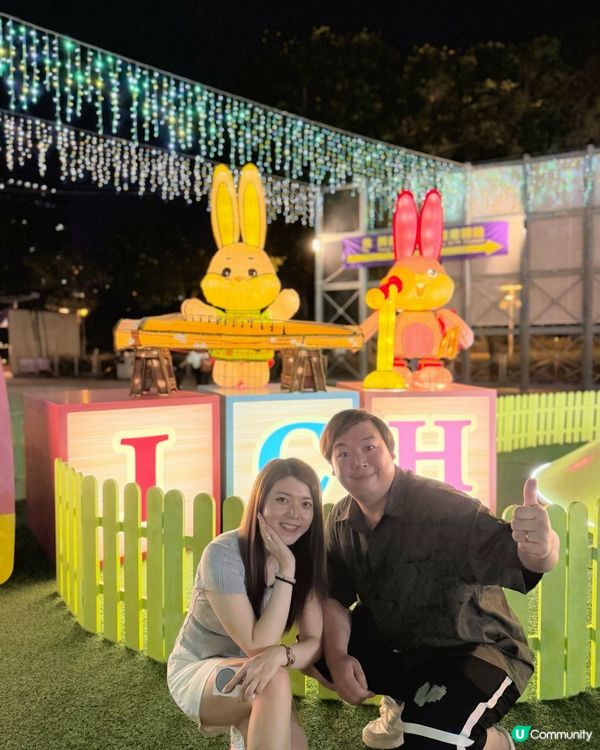 維多利亞公園 中秋節🥮