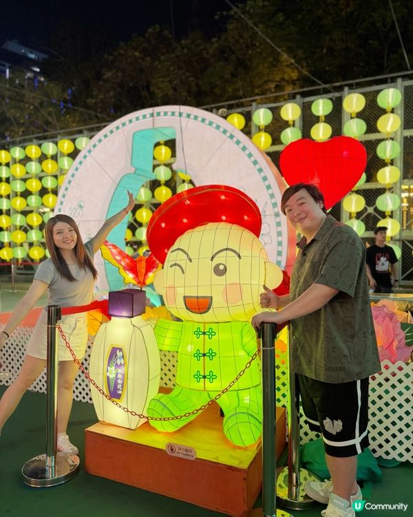 維多利亞公園 中秋節🥮