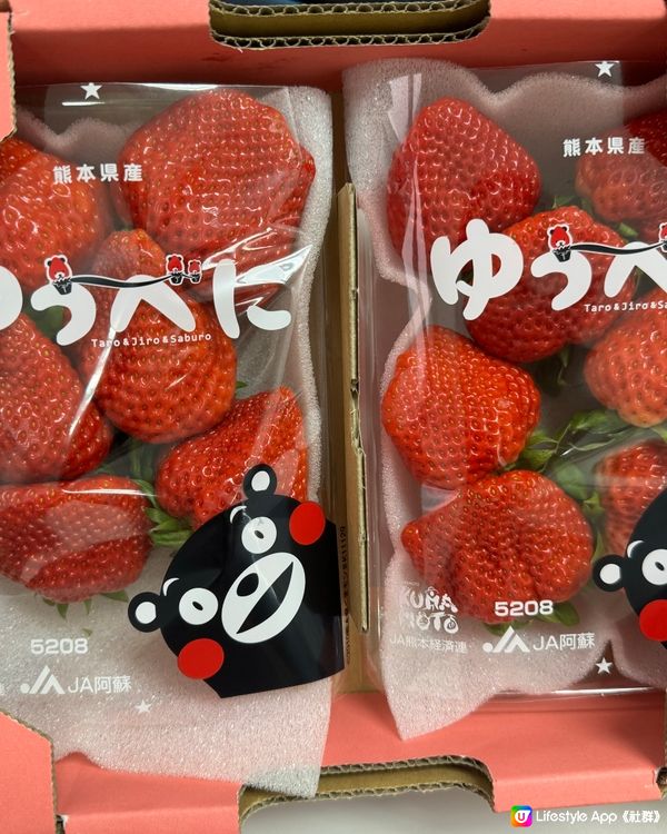 又到食士多啤梨🍓既季節！