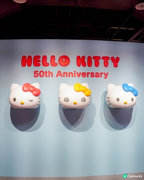 【HELLO KITTY 50 週年特展：與未來做朋友吧】