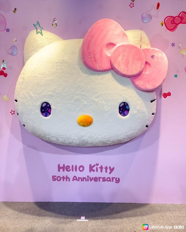 【HELLO KITTY 50 週年特展：與未來做朋友吧】