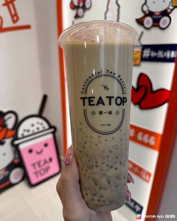 台灣茶王TEATOP📍首次登陸香港，店舖選址位於元朗💡