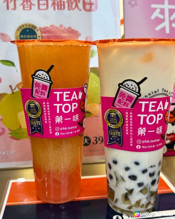 台灣茶王TEATOP📍首次登陸香港，店舖選址位於元朗💡