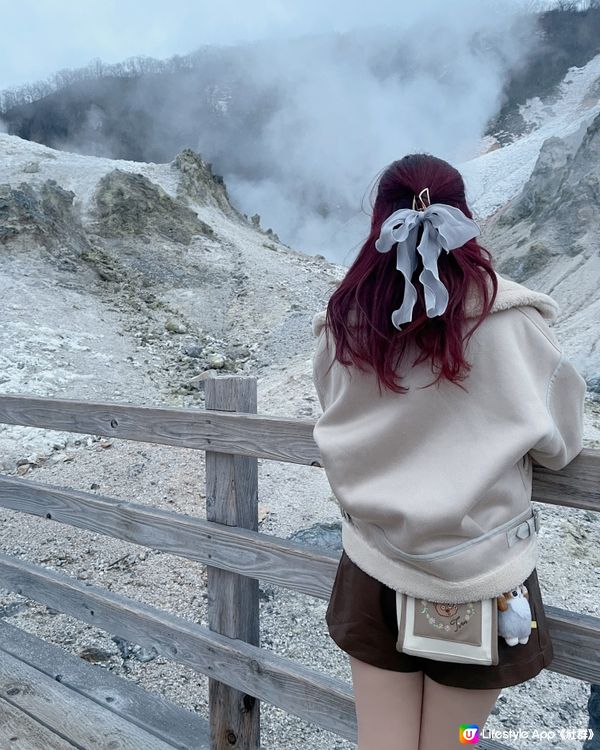 【進入另外一個世界的火山口遺跡】