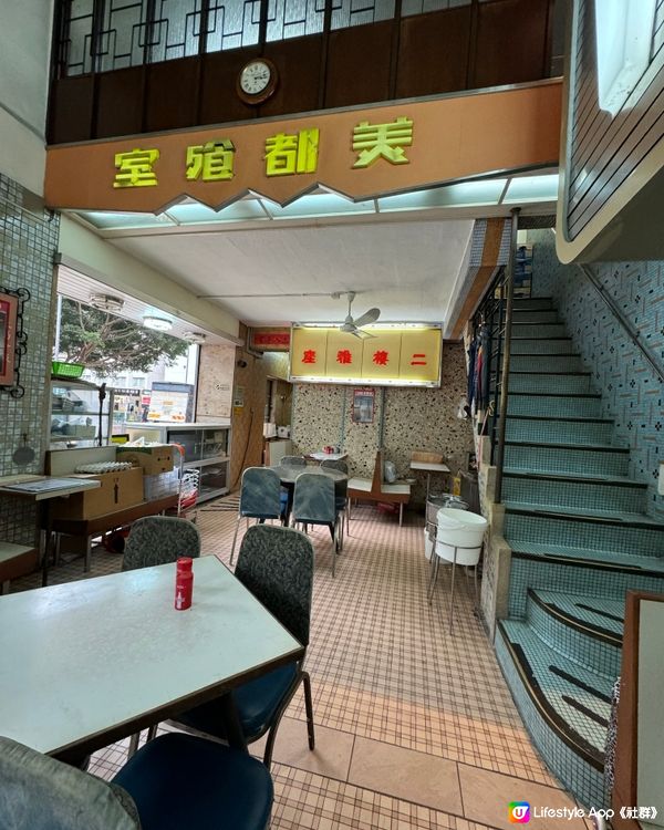 📍油麻地 穿越50年的香港🇭🇰電影🎬餐室💗