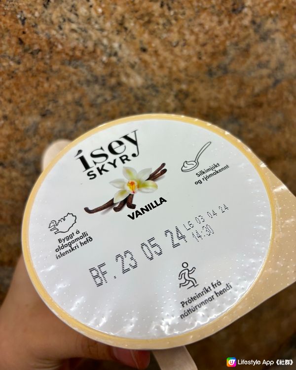 冰島乳酪