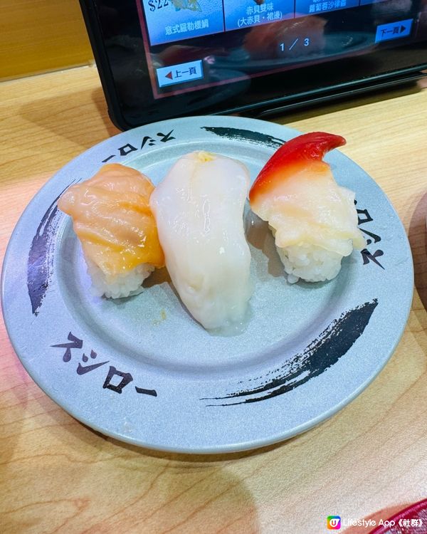 必食海膽拖羅壽司