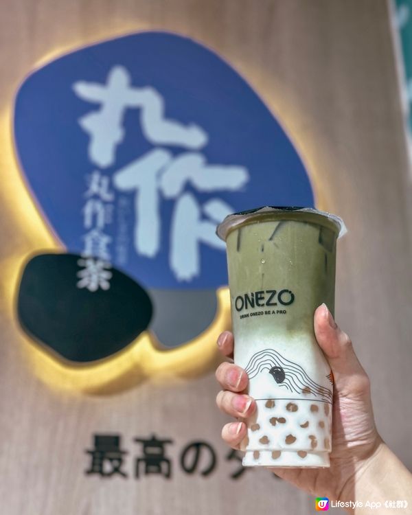 手作珍珠茶飲店