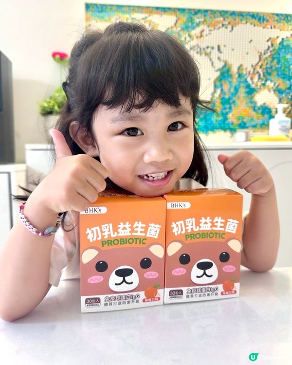 bhks兒童初乳益生菌粉ex