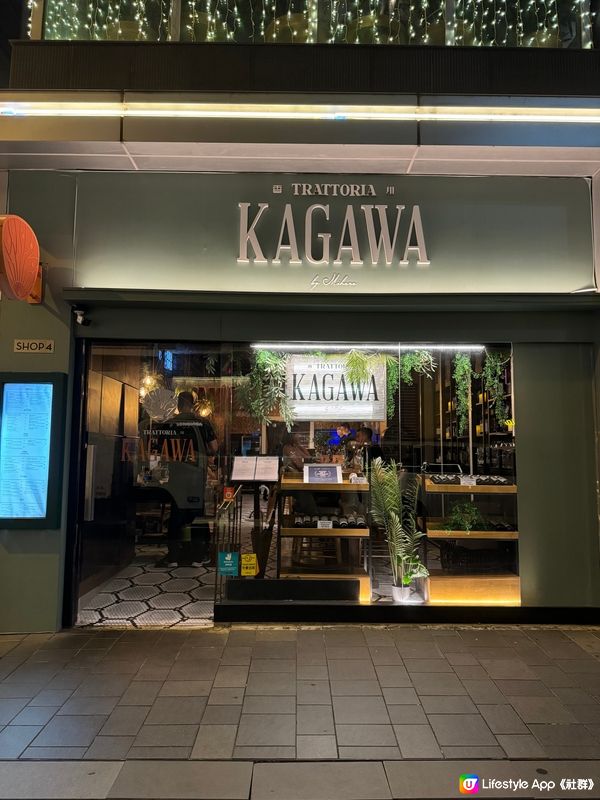 香港探店｜融合意大利·日本白川縣的小酒館