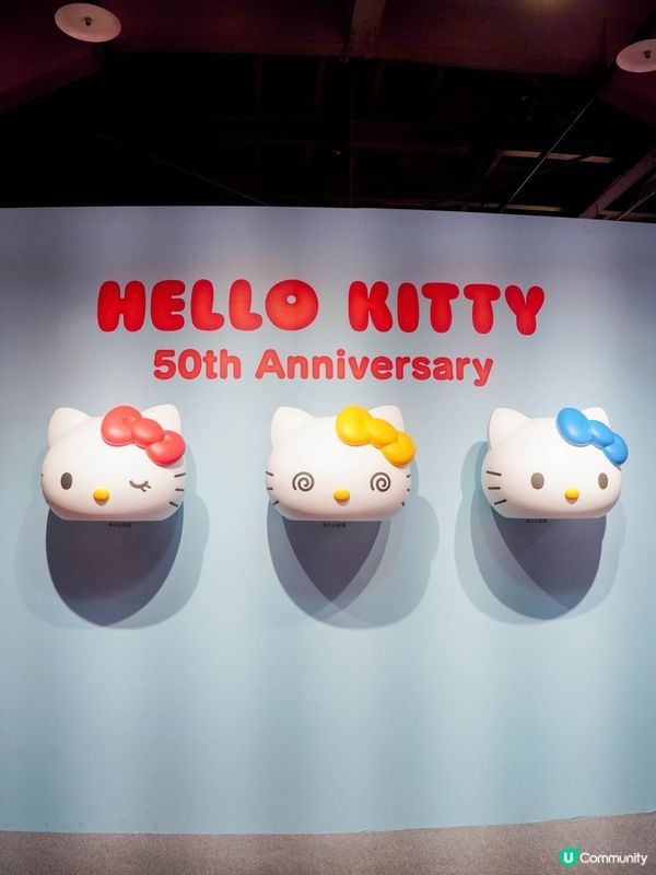 【HELLO KITTY 50 週年特展：與未來做朋友吧】