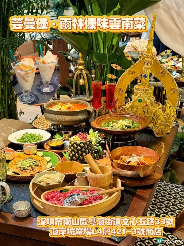 深圳灣口岸美食