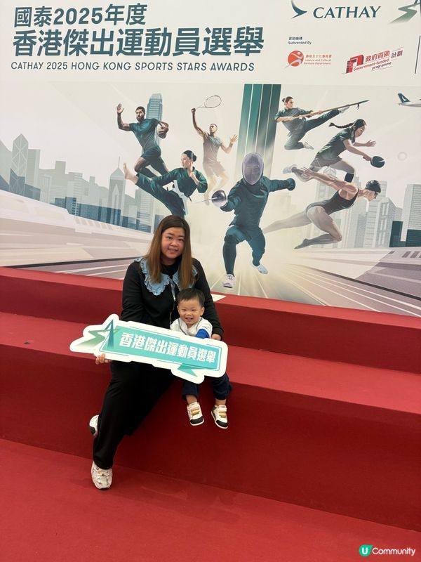 香港傑出運動員選舉