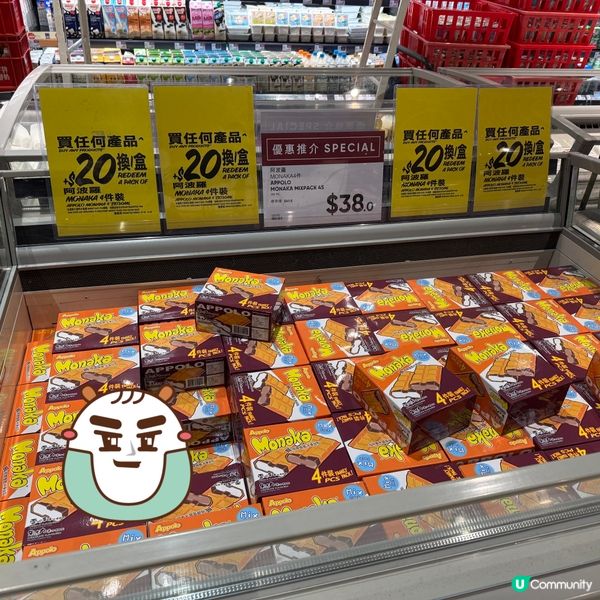 📍Market place 限時優惠