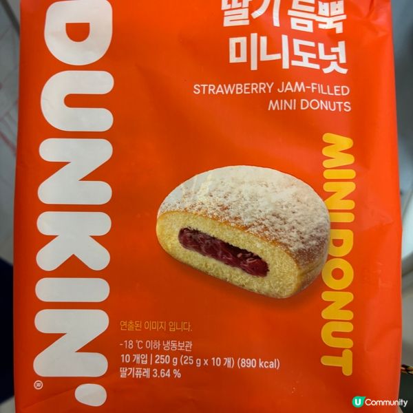 味道真不錯!Dunkin’ donut 🍩 如果你都鍾意我嘅...