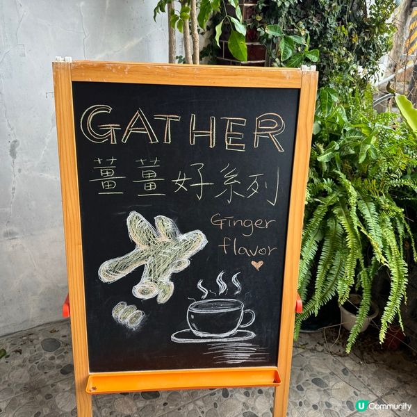 宜蘭美食💕隱身於巷弄的老宅文青咖啡館